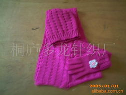 桐庐多龙针织厂精品围巾帽子手套套件产品列表与针纺织品原料解析