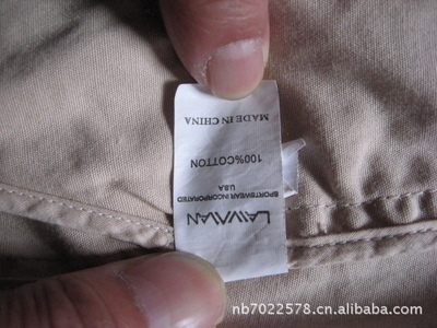 金后良及相关企业介绍 浙江宁波针纺织品贸易与纺织原料商行