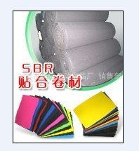 东莞市华博运动用品厂 专业针织面料及原料产品总览